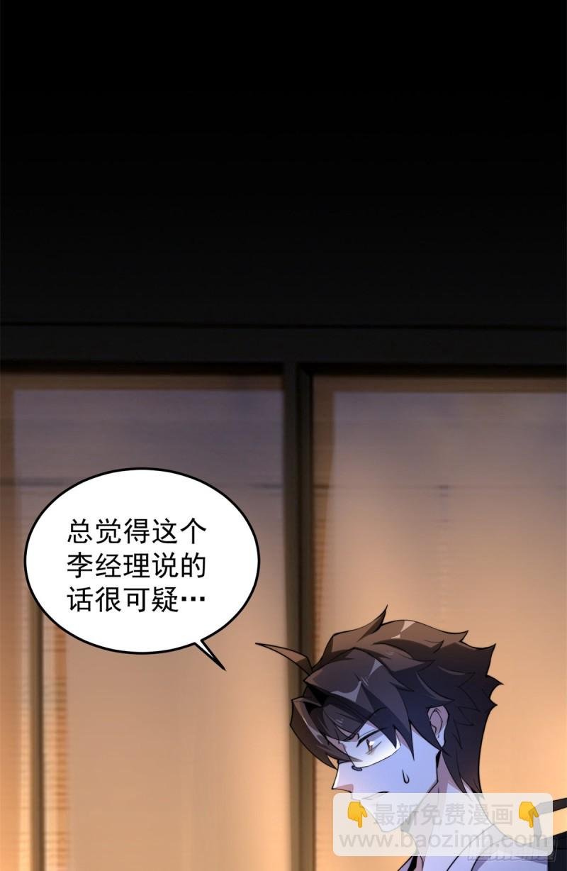 050 我的帽子进化了