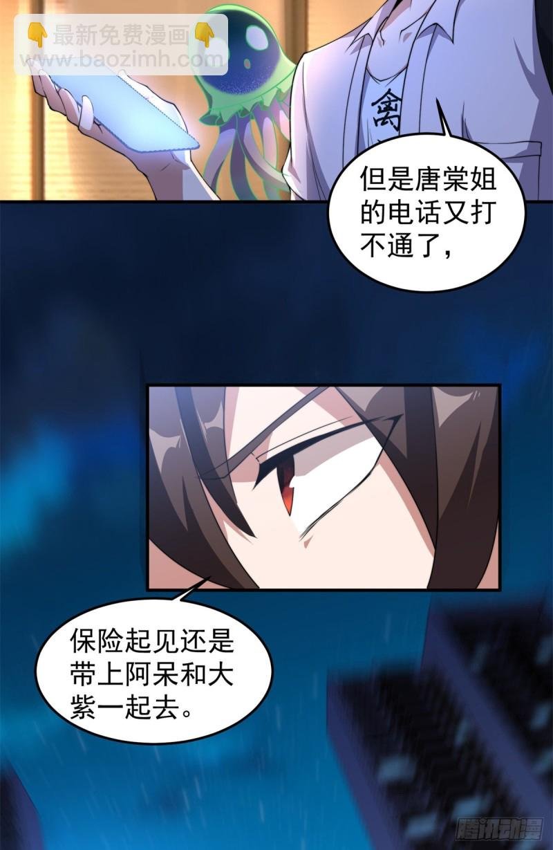 050 我的帽子进化了