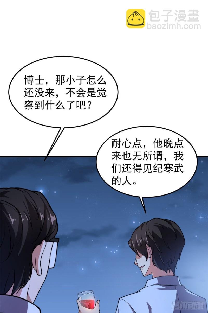 051 纪寒武