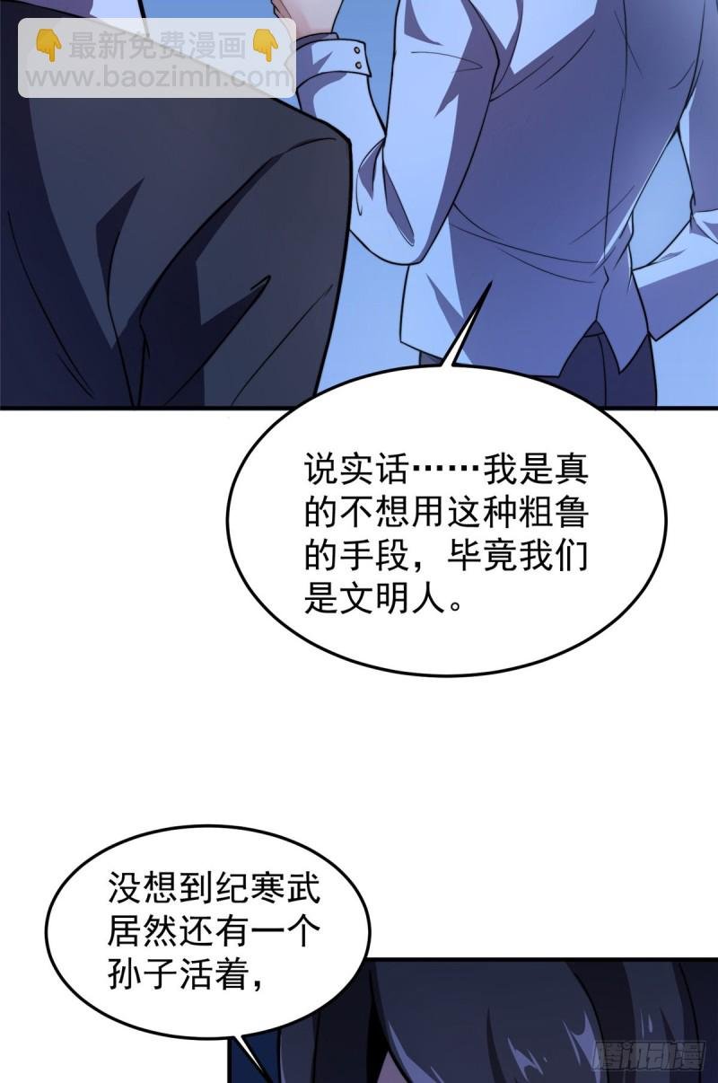 051 纪寒武