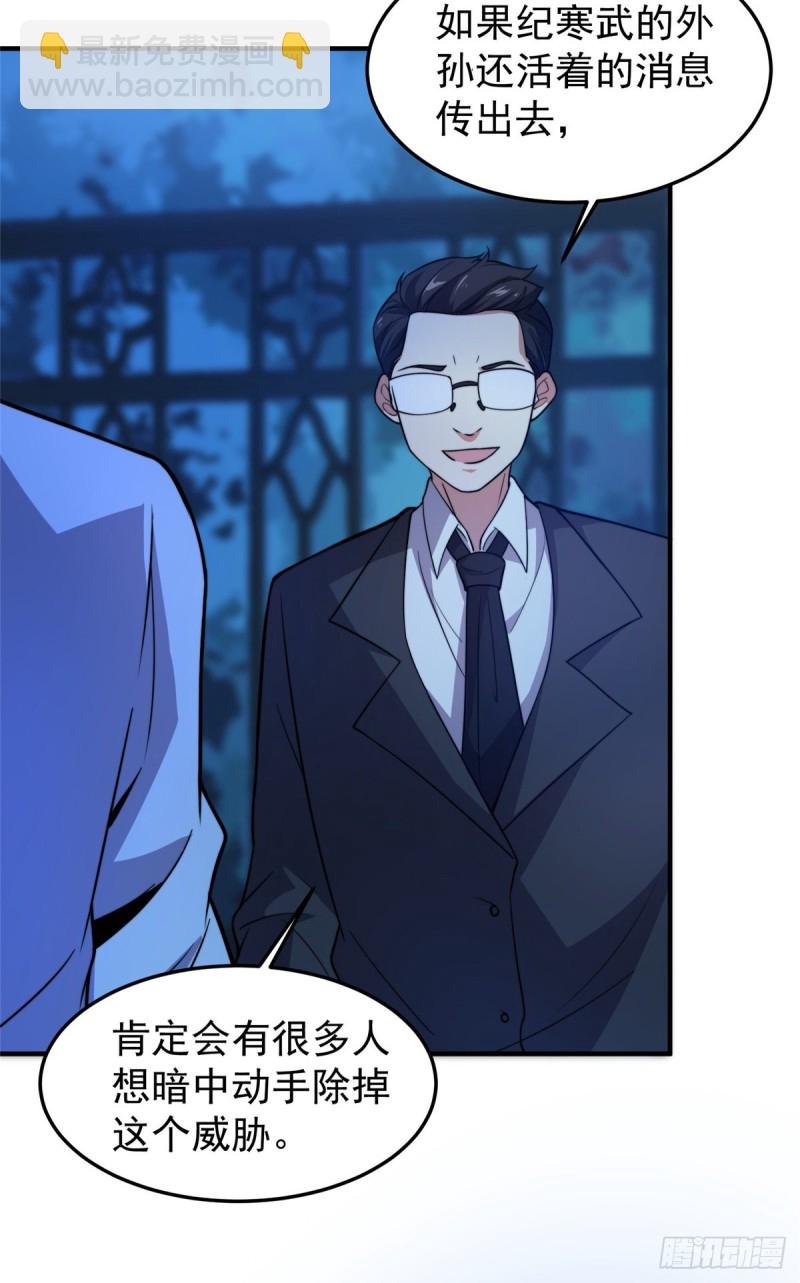 051 纪寒武