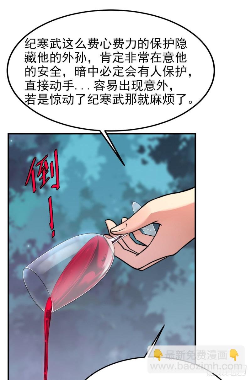 051 纪寒武