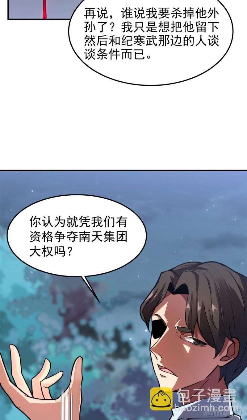 051 纪寒武