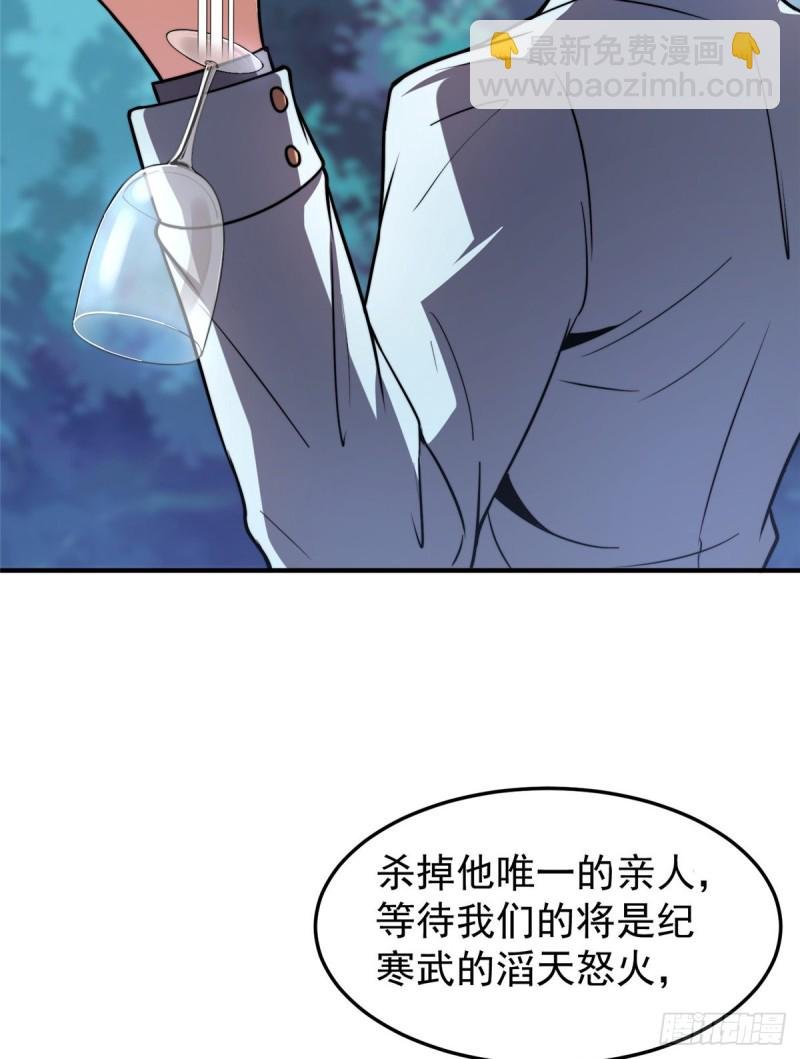 051 纪寒武