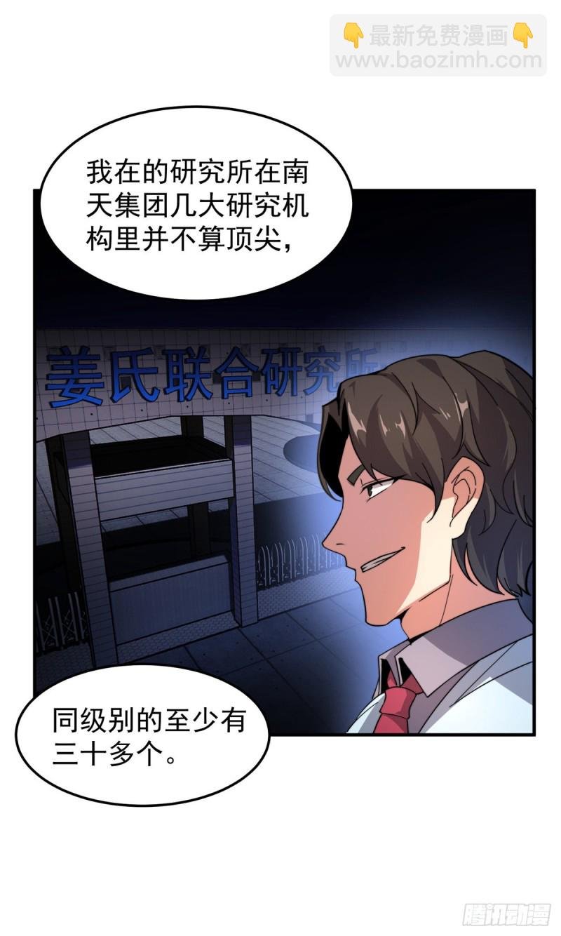 051 纪寒武
