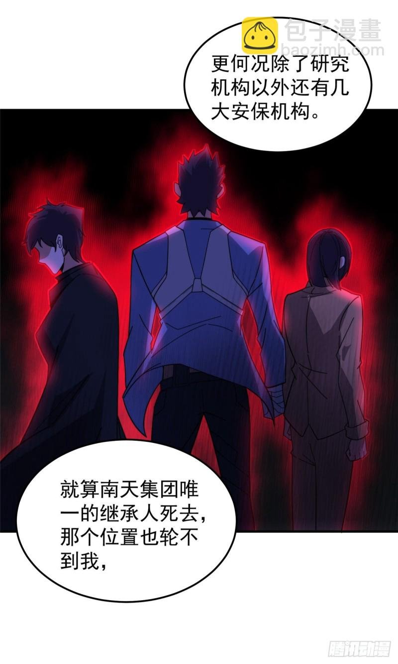 051 纪寒武