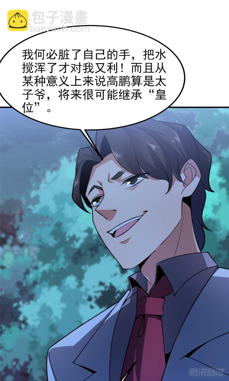 051 纪寒武