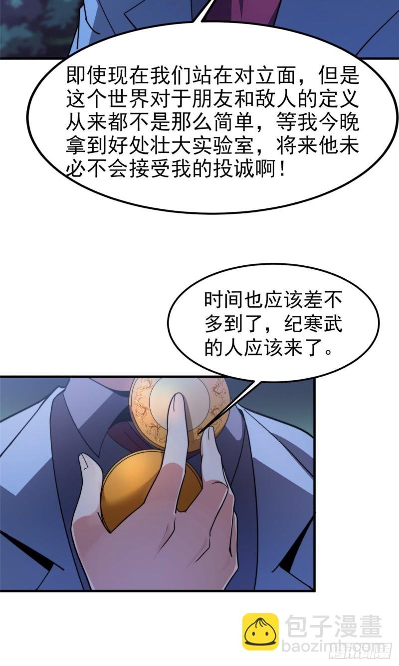 051 纪寒武