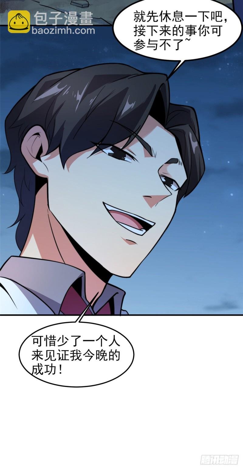 051 纪寒武
