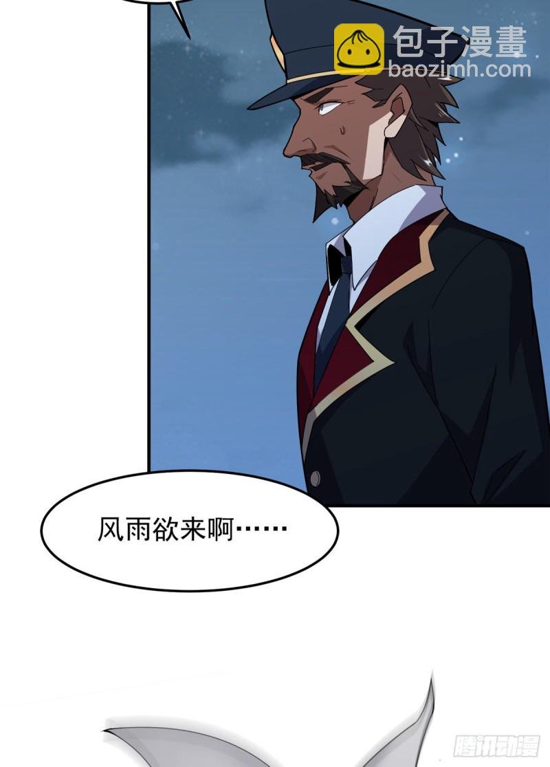 051 纪寒武