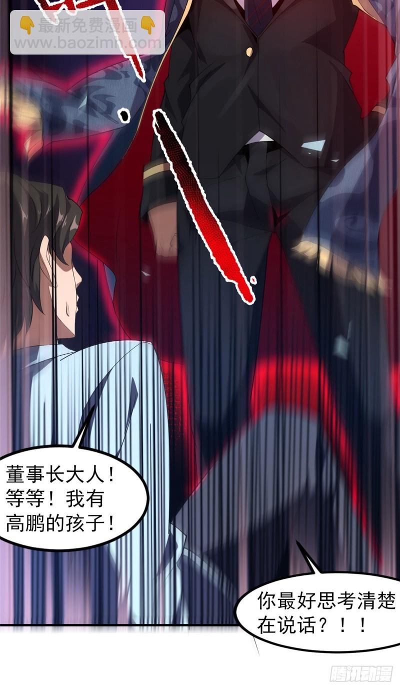 051 纪寒武