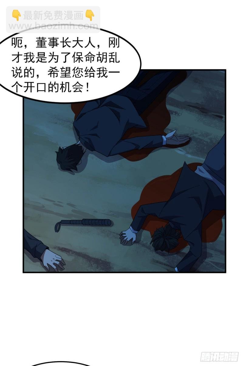 051 纪寒武