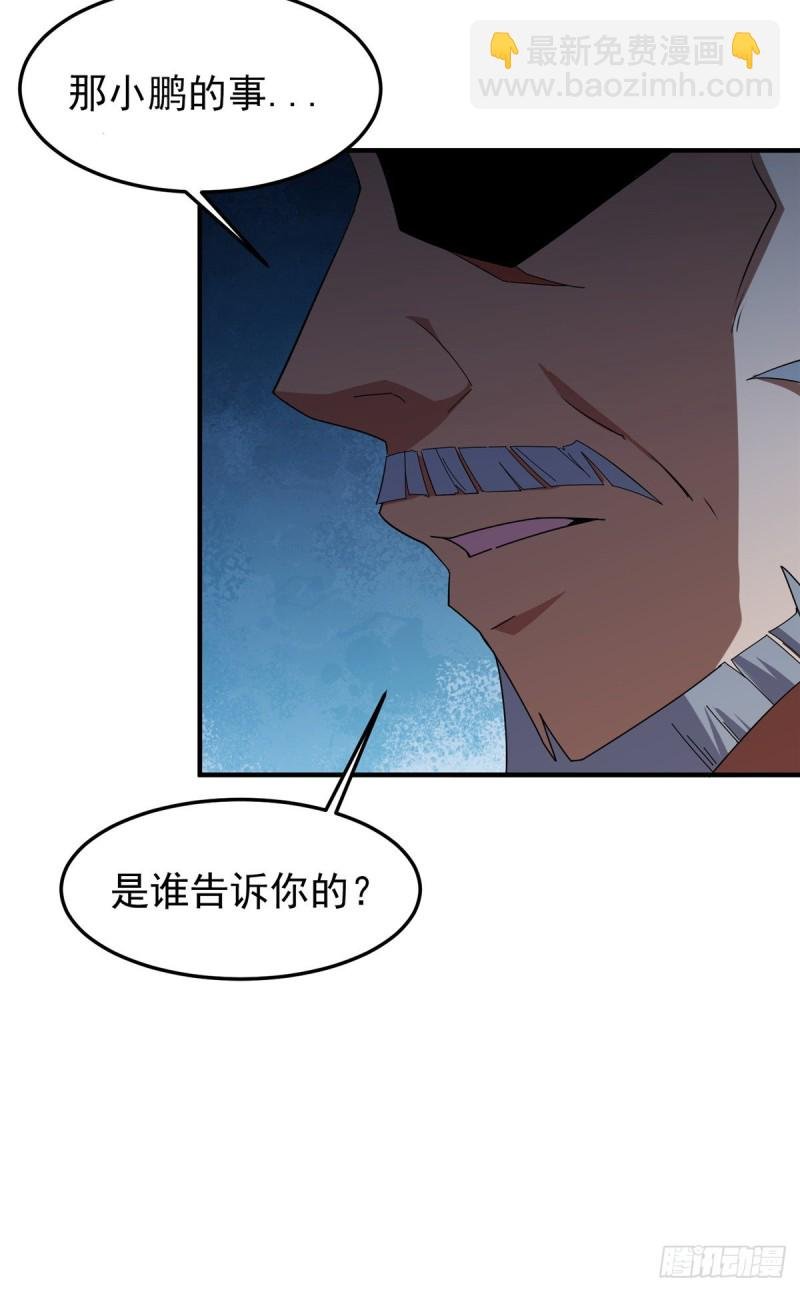 051 纪寒武
