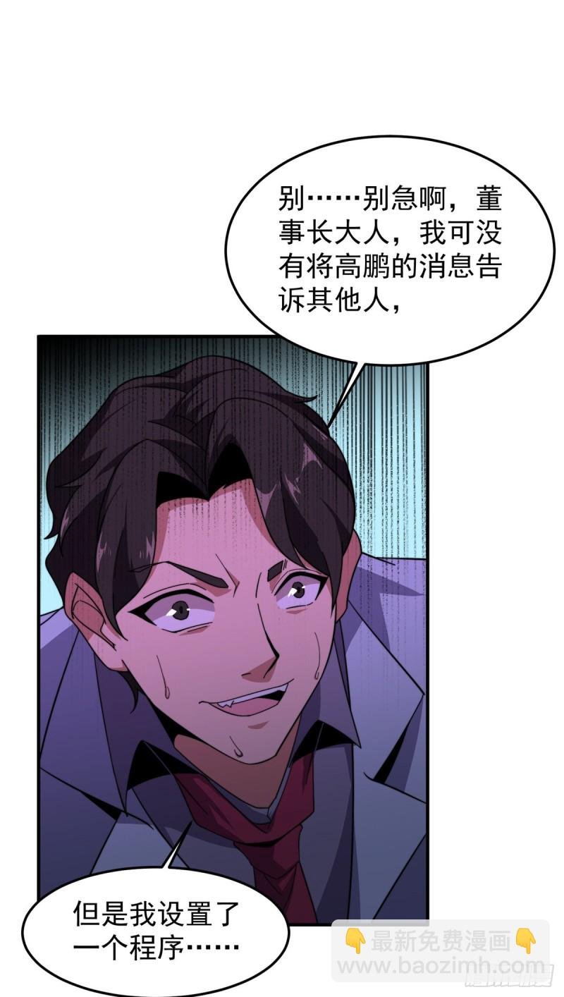 051 纪寒武