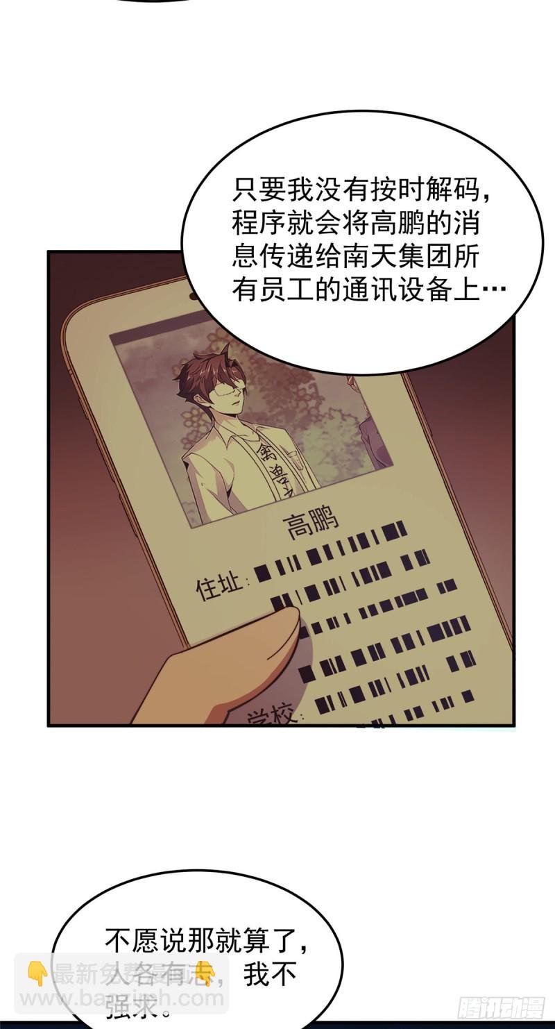 051 纪寒武