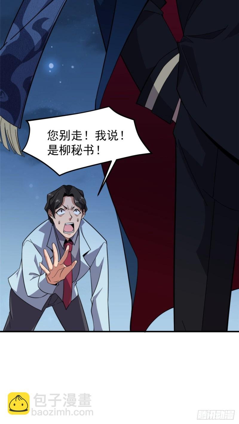 051 纪寒武