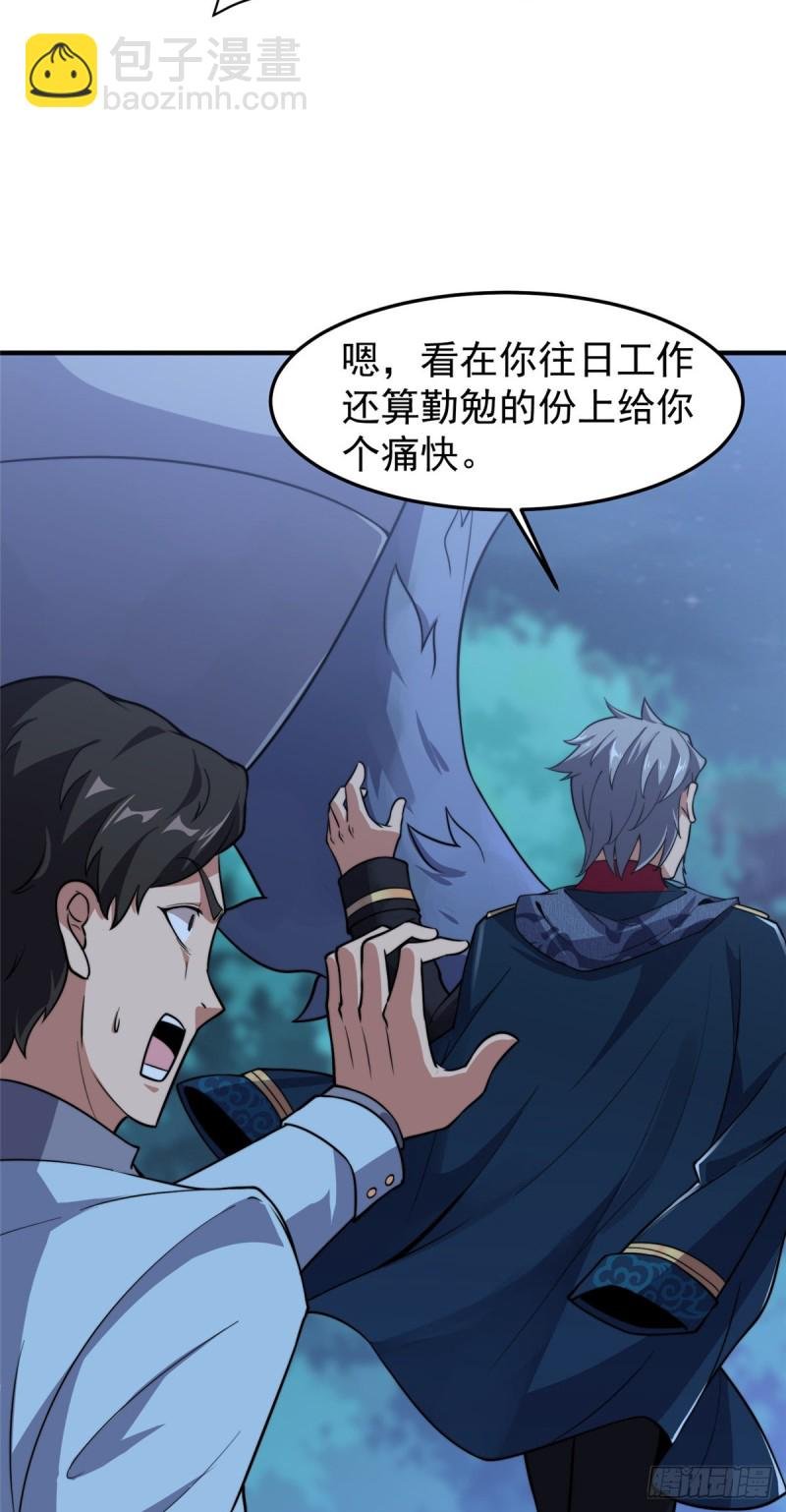 051 纪寒武