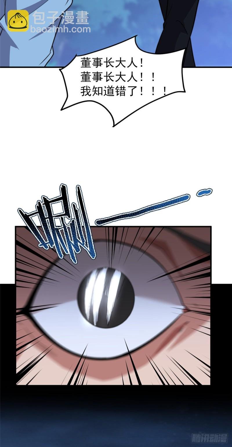 051 纪寒武