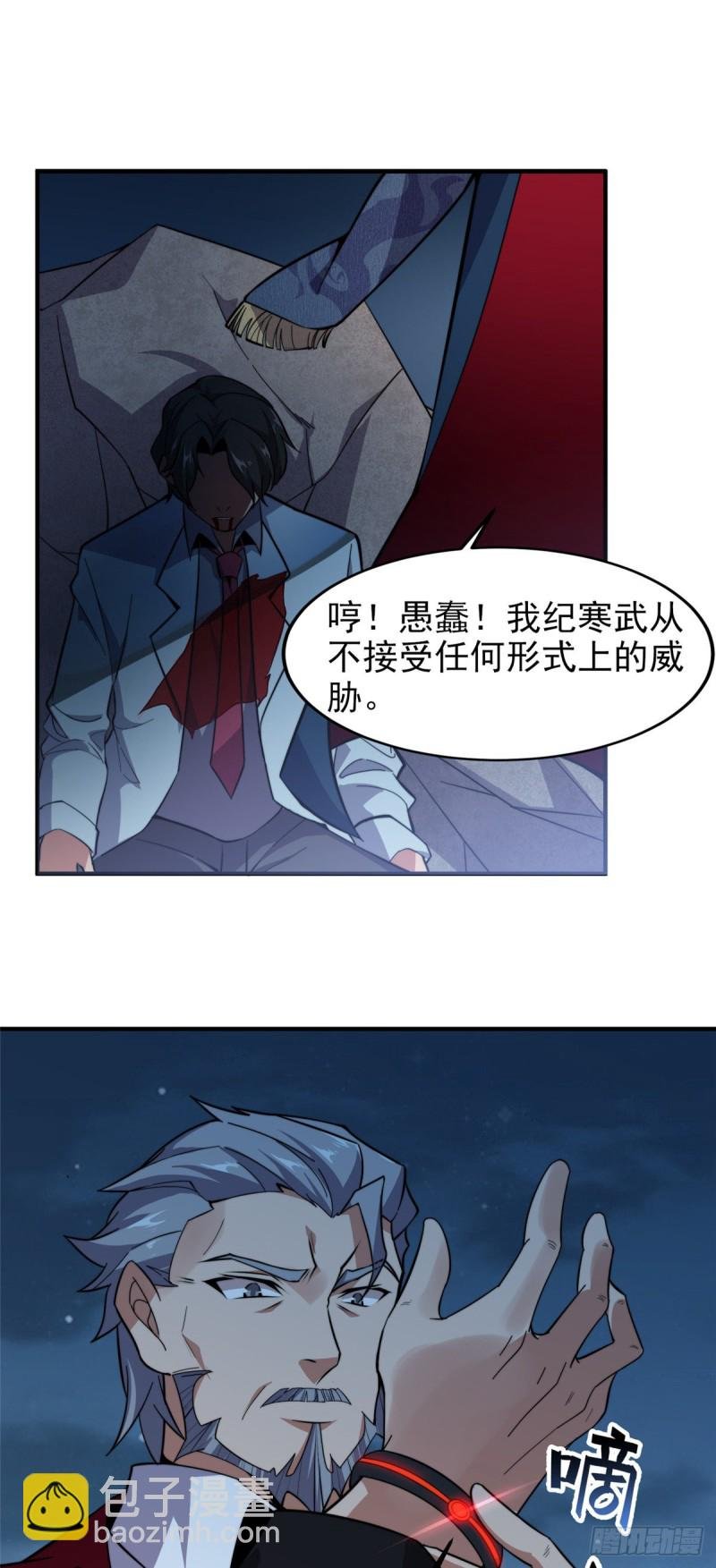 052 校园冲突