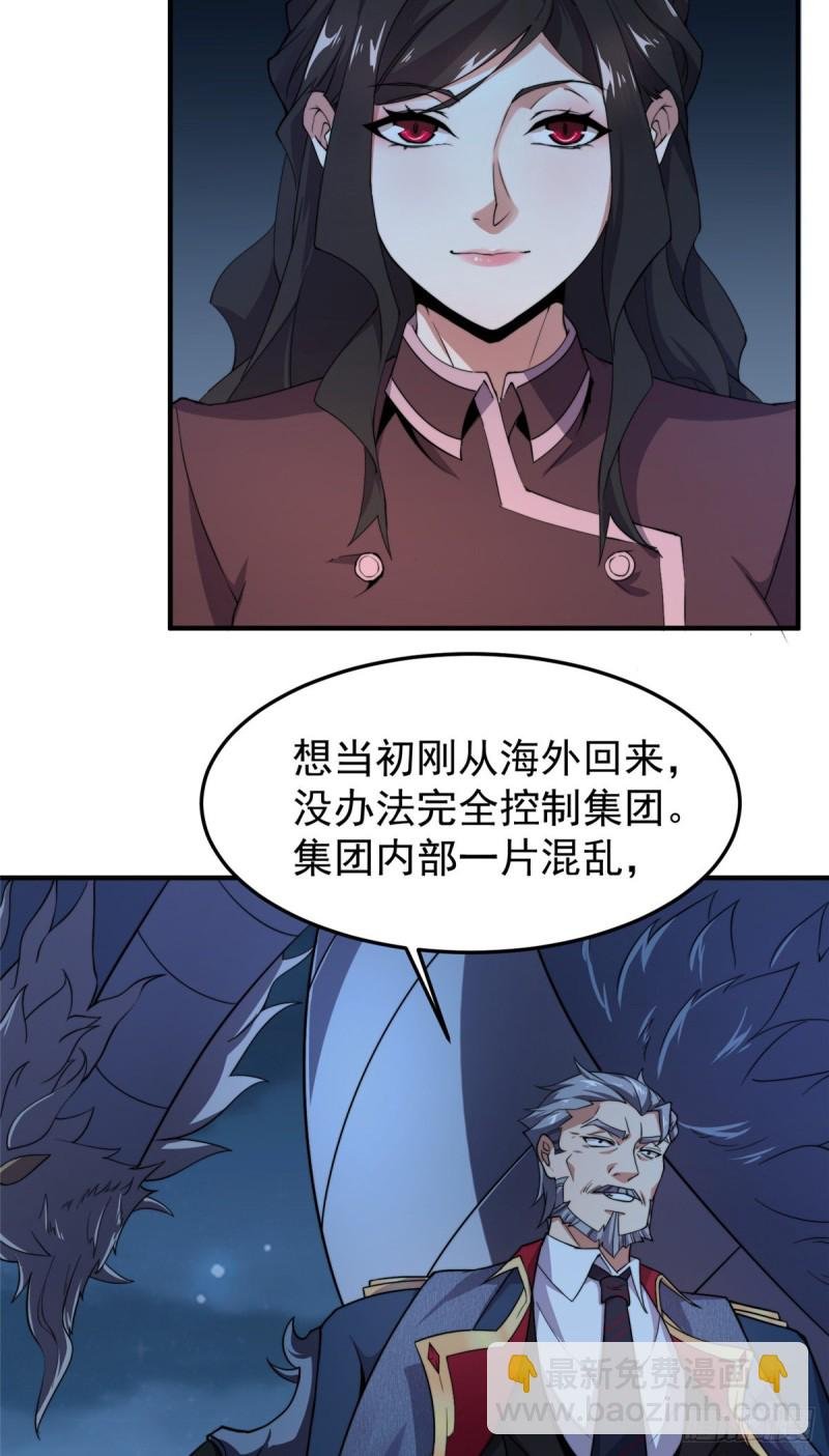 052 校园冲突