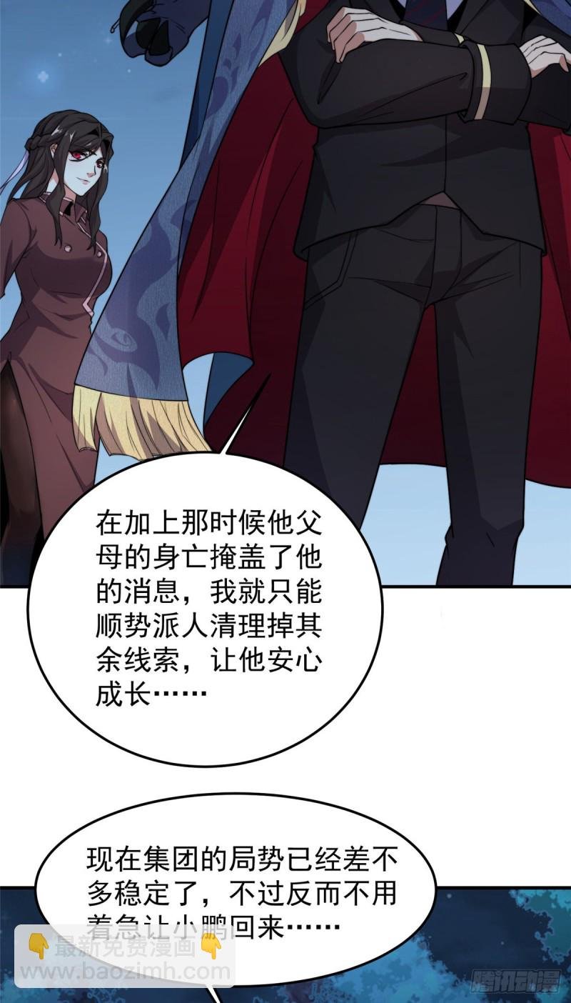052 校园冲突