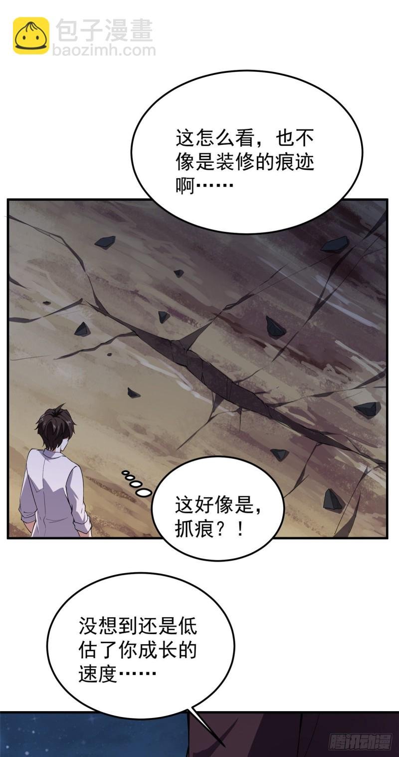 052 校园冲突