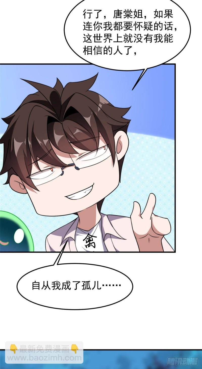 052 校园冲突