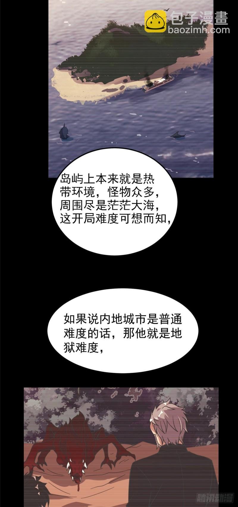 052 校园冲突