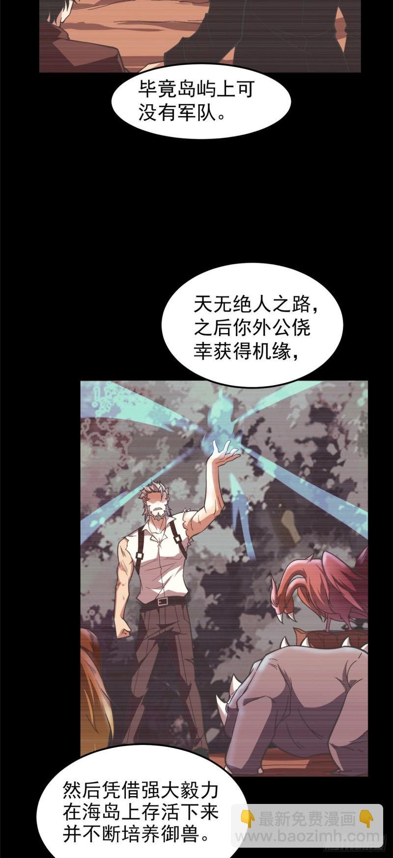 052 校园冲突