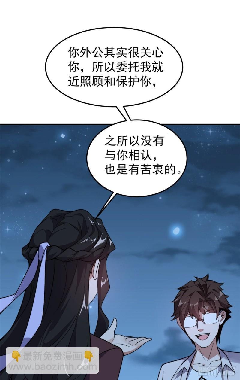 052 校园冲突