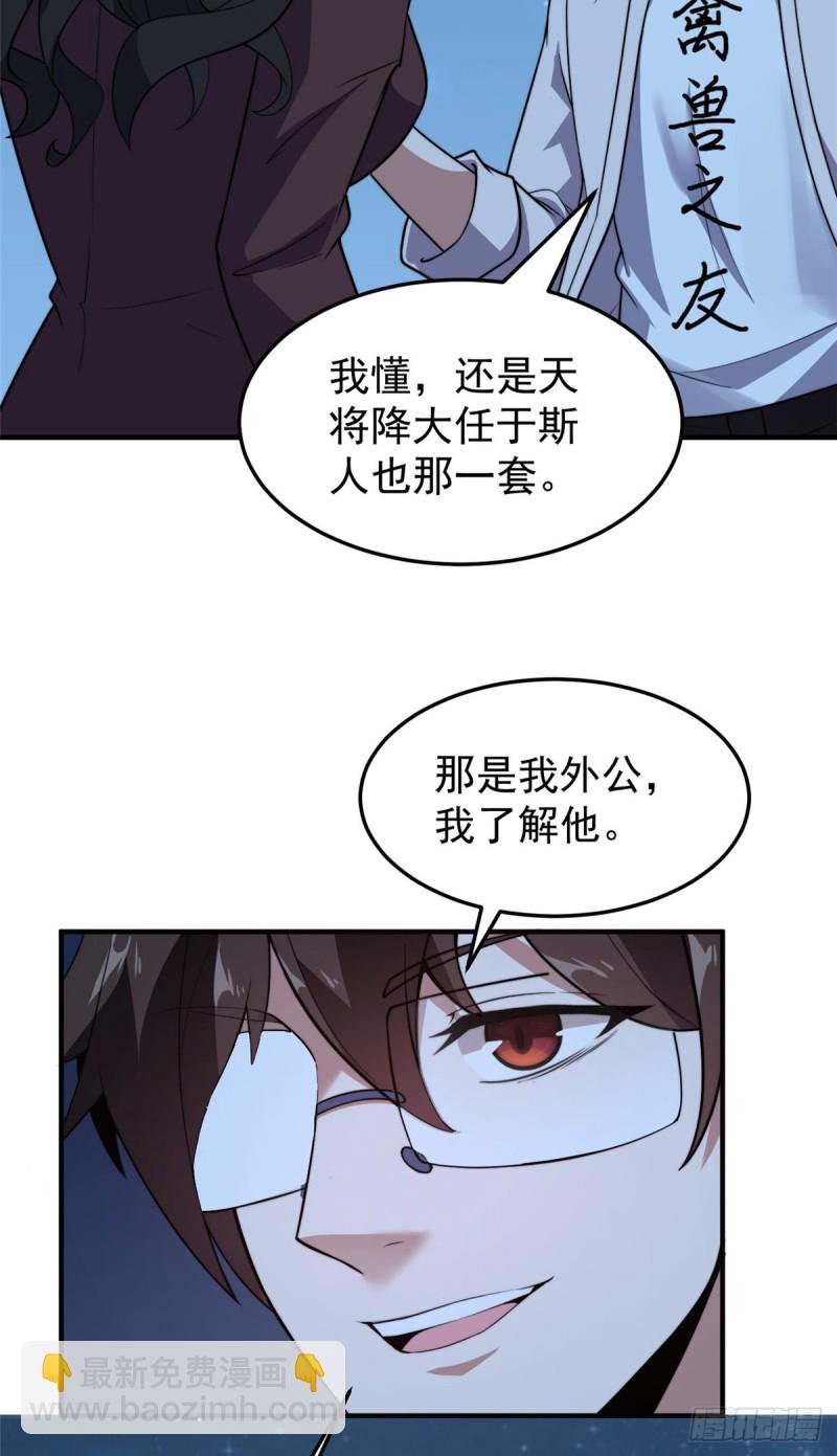 052 校园冲突