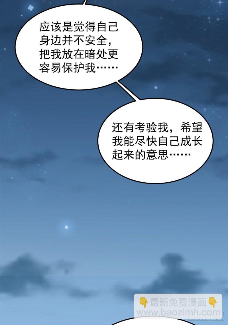 052 校园冲突