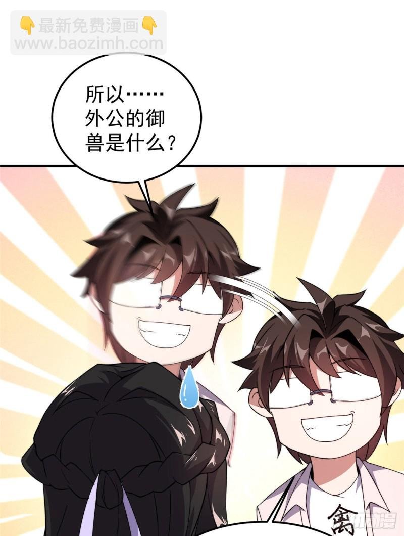 052 校园冲突