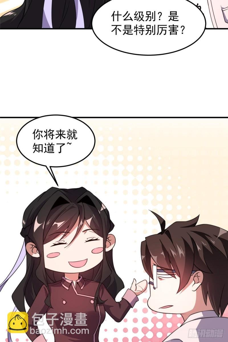 052 校园冲突
