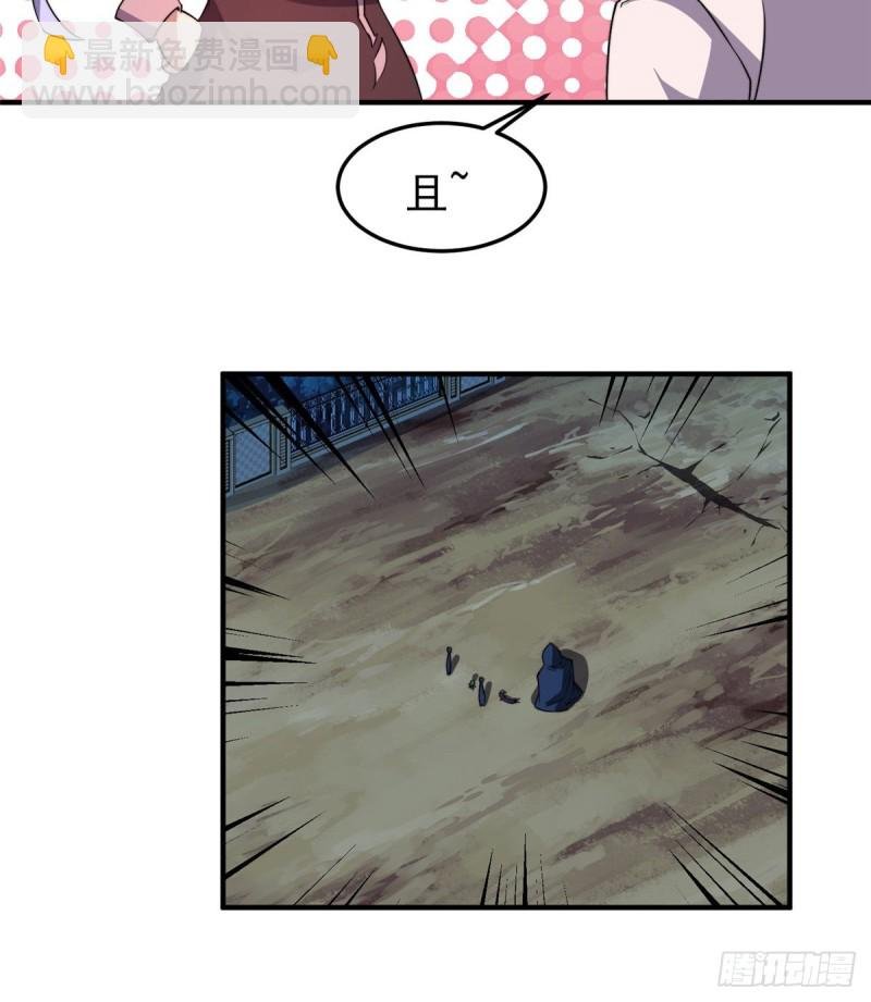 052 校园冲突