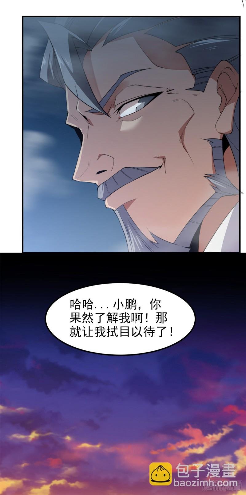 052 校园冲突
