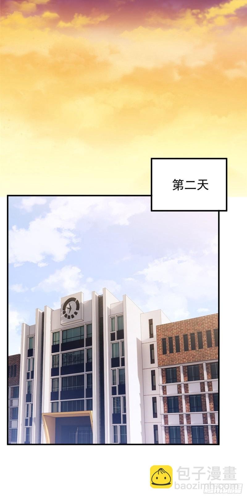 052 校园冲突