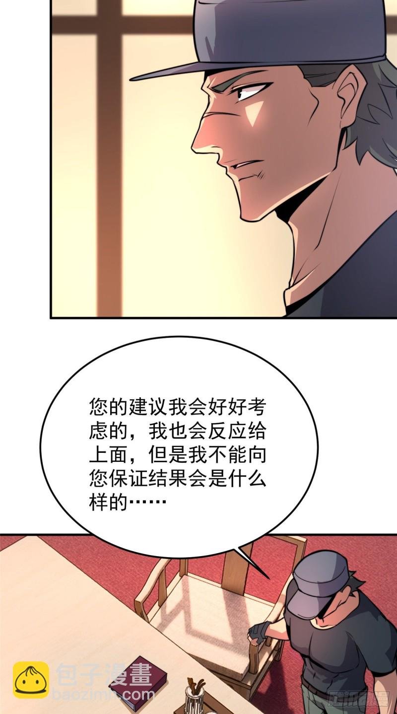 052 校园冲突