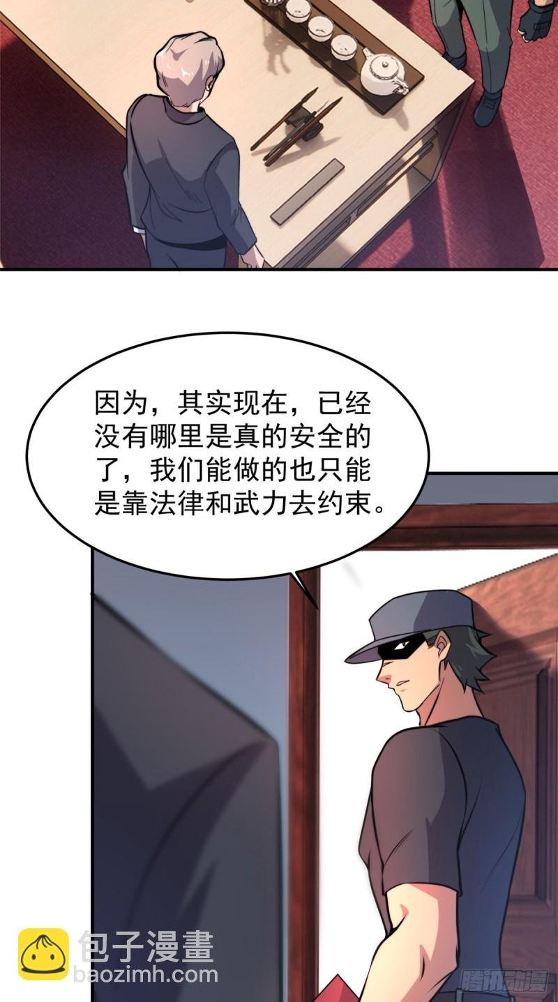 052 校园冲突