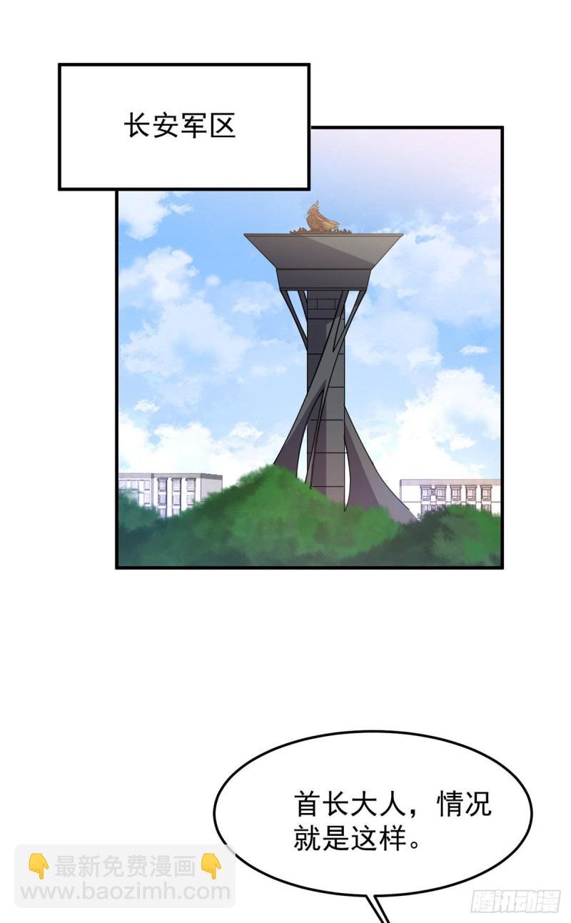 053 怂吱吱