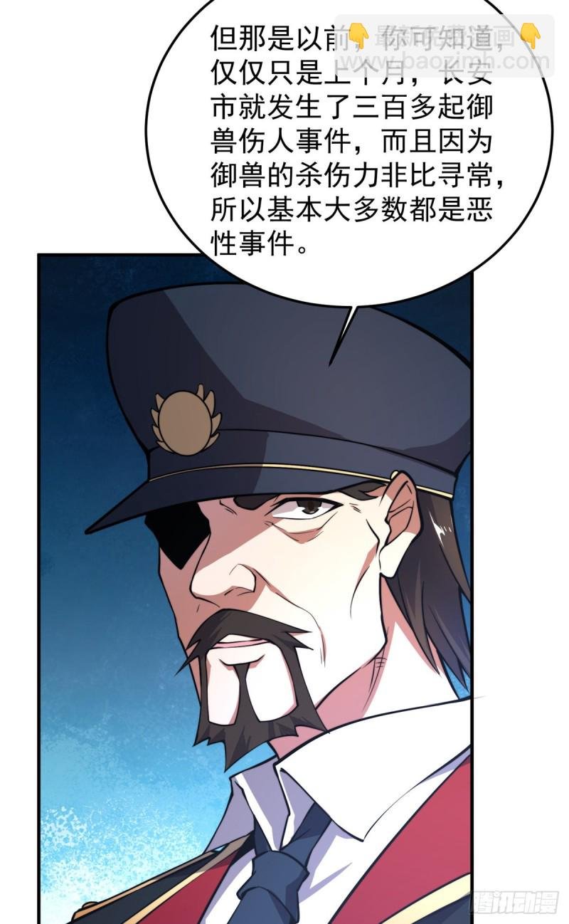053 怂吱吱