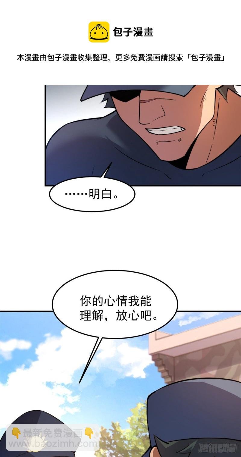 053 怂吱吱