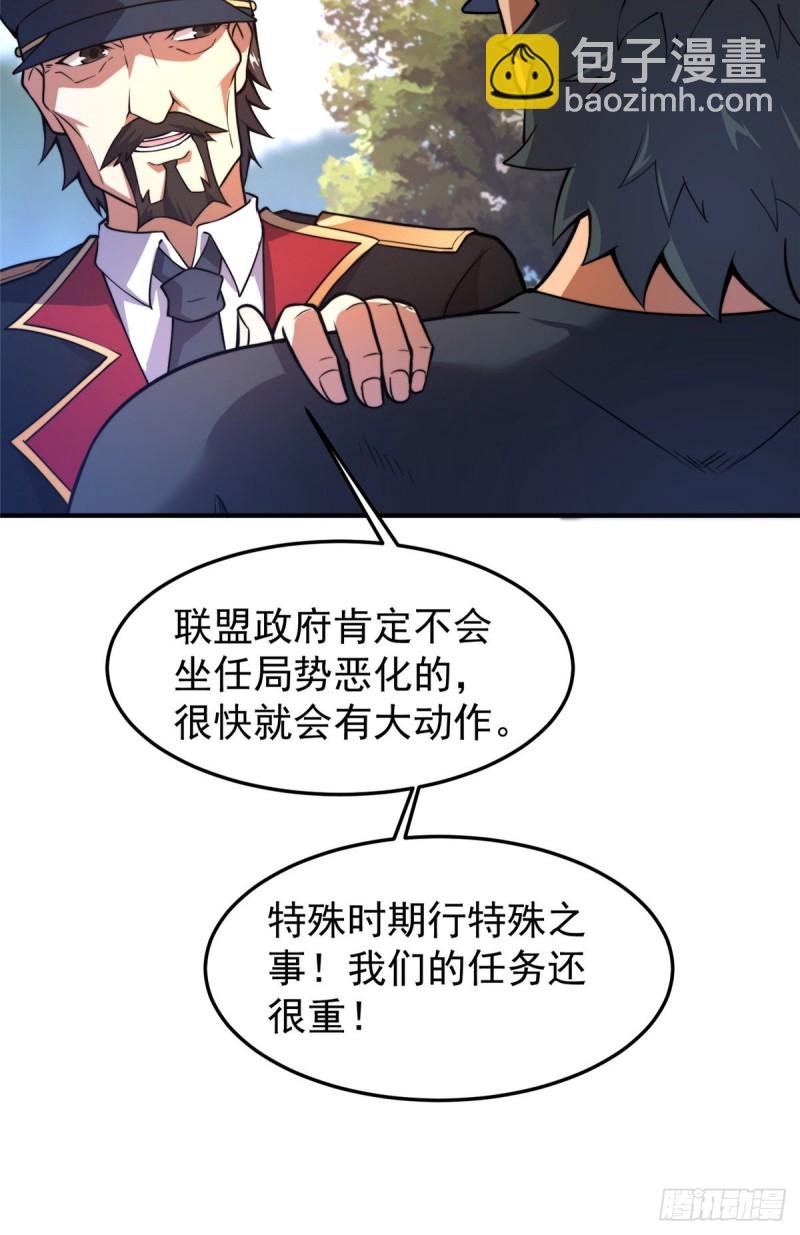 053 怂吱吱
