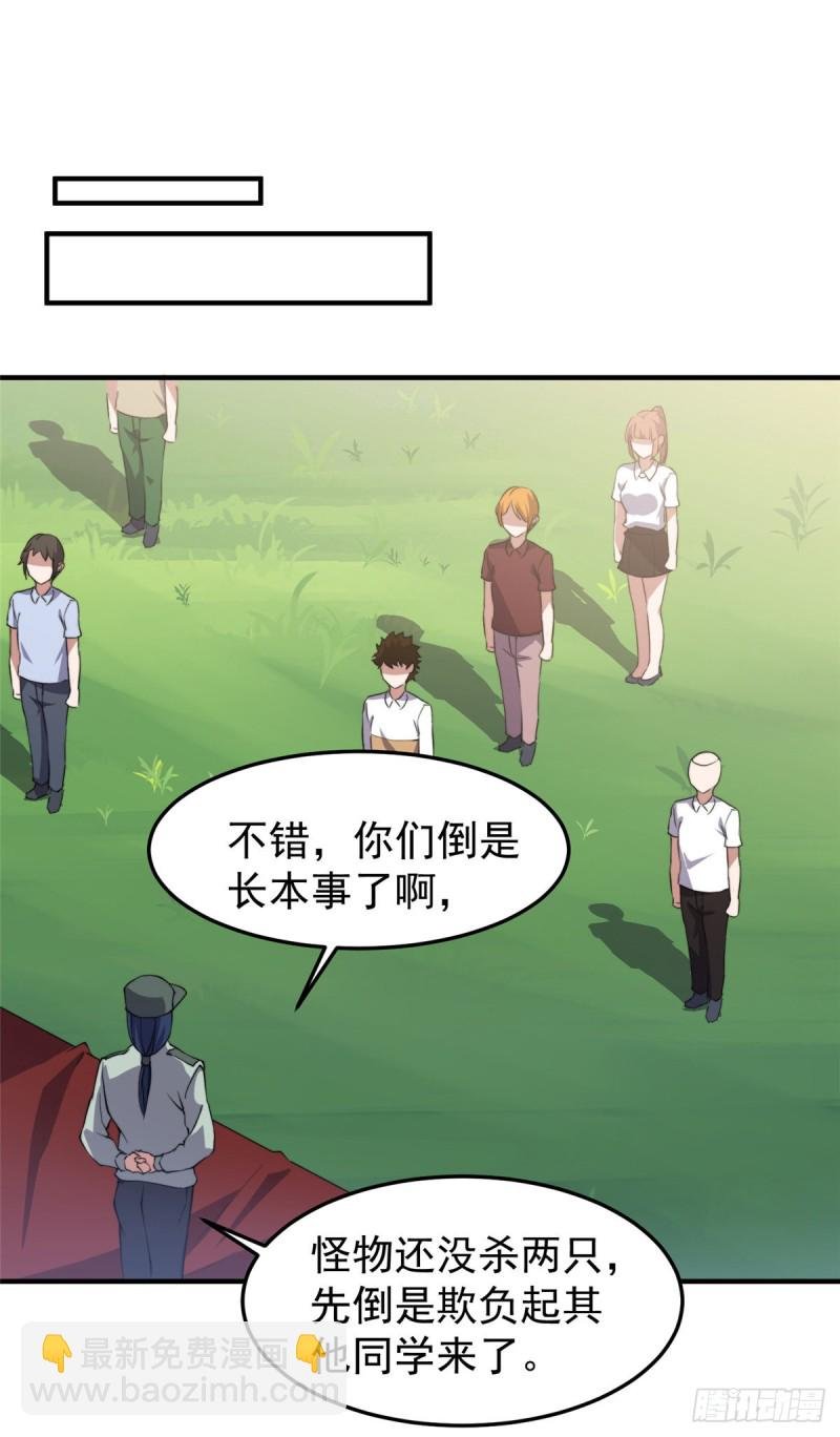 053 怂吱吱