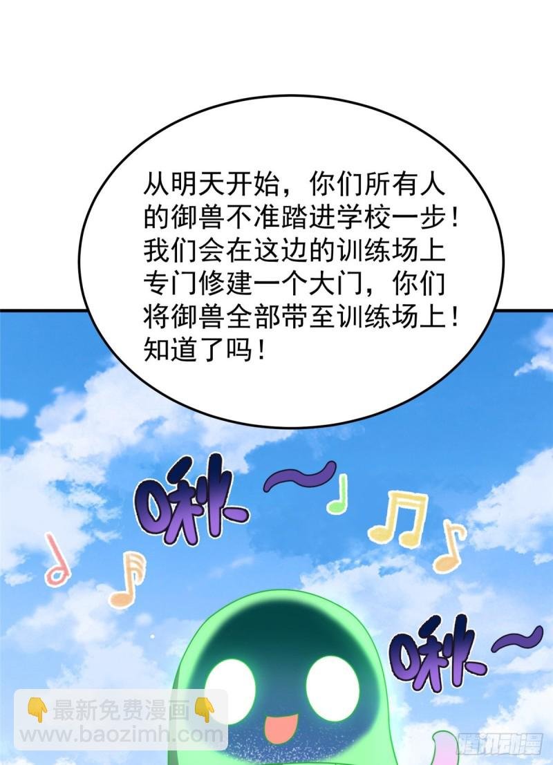053 怂吱吱