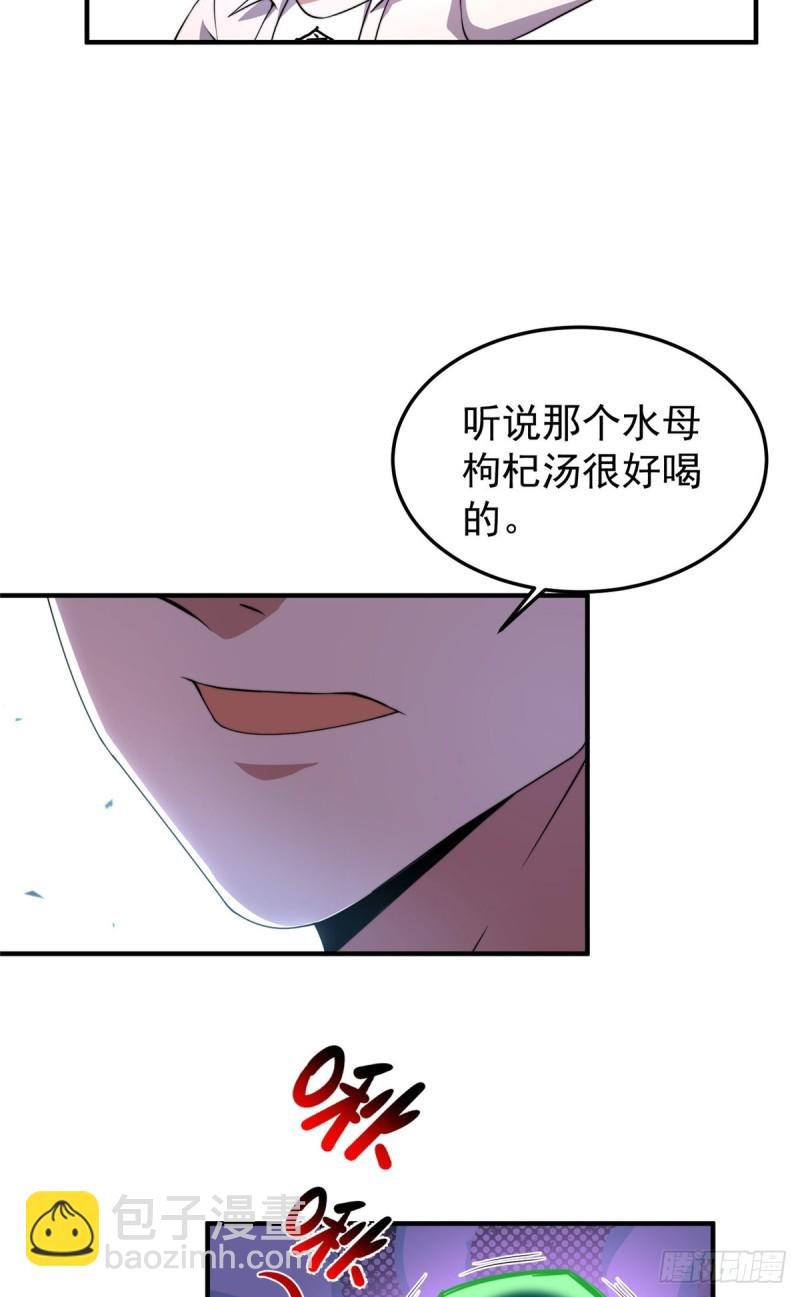 053 怂吱吱