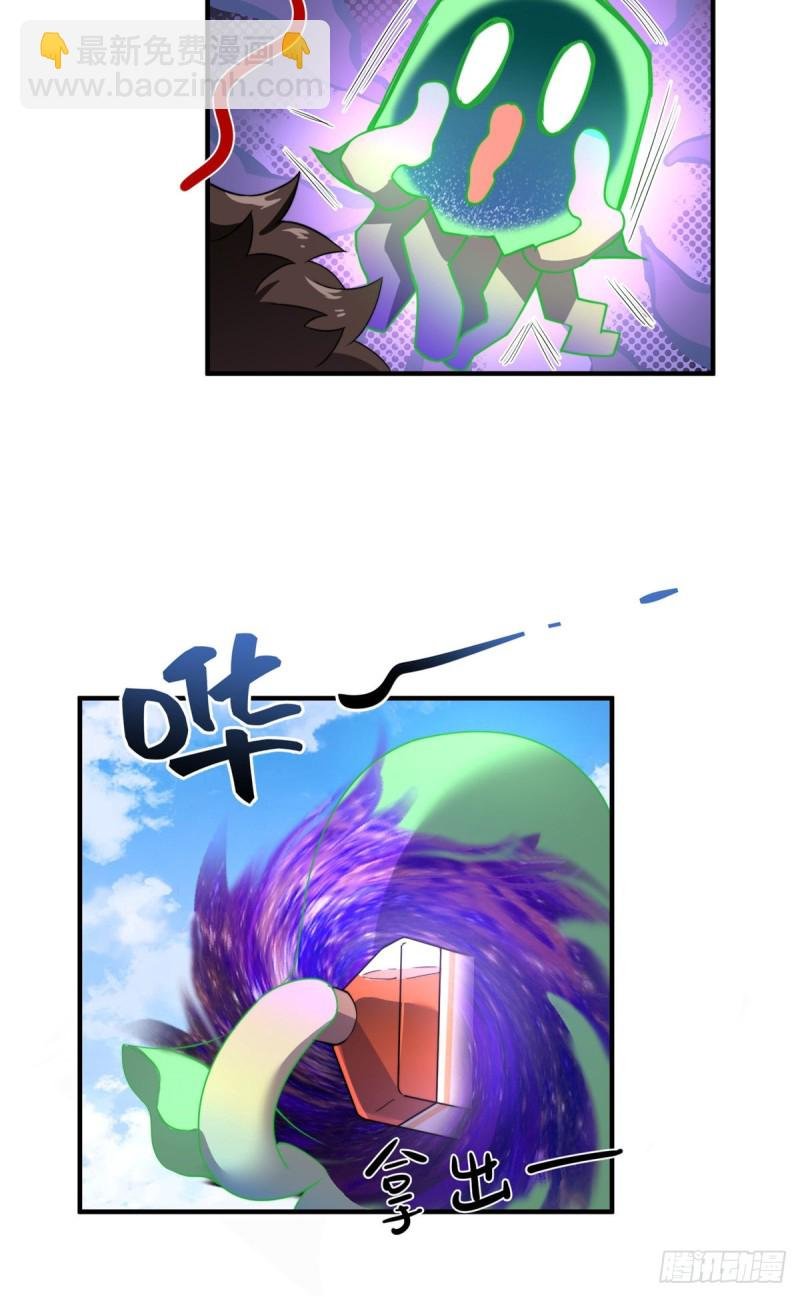 053 怂吱吱