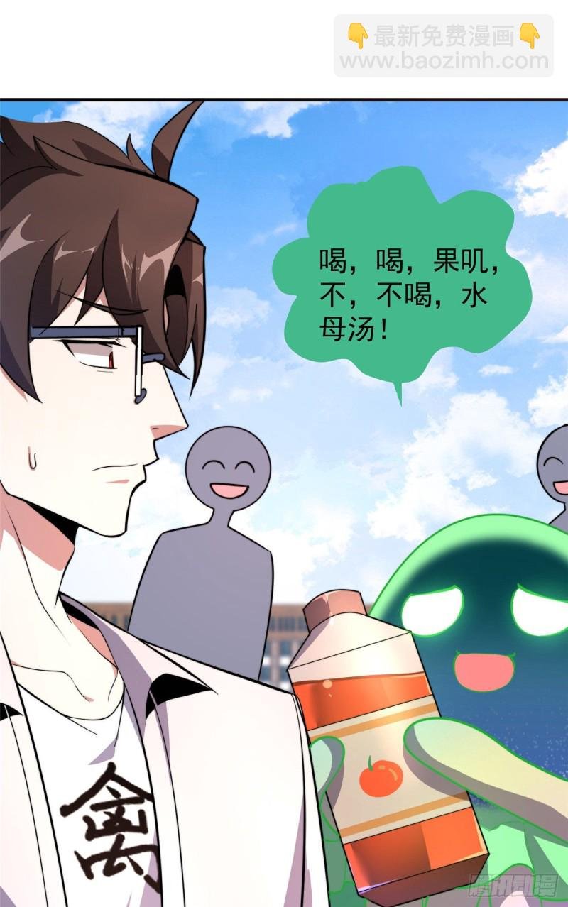 053 怂吱吱