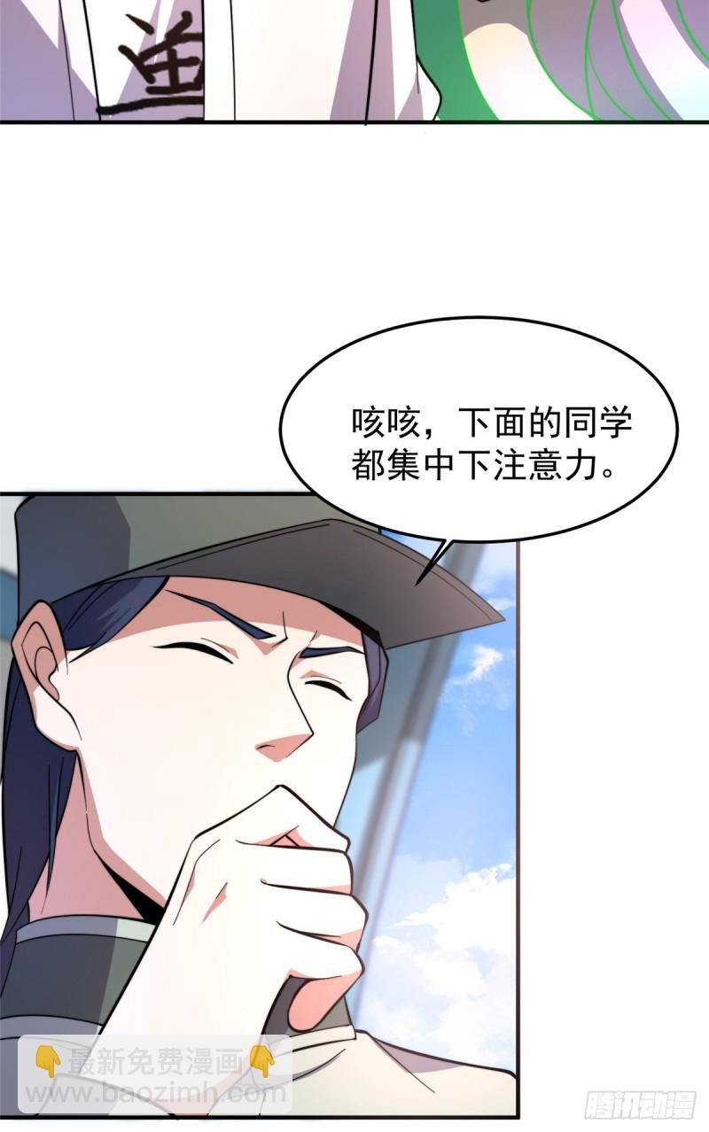 053 怂吱吱