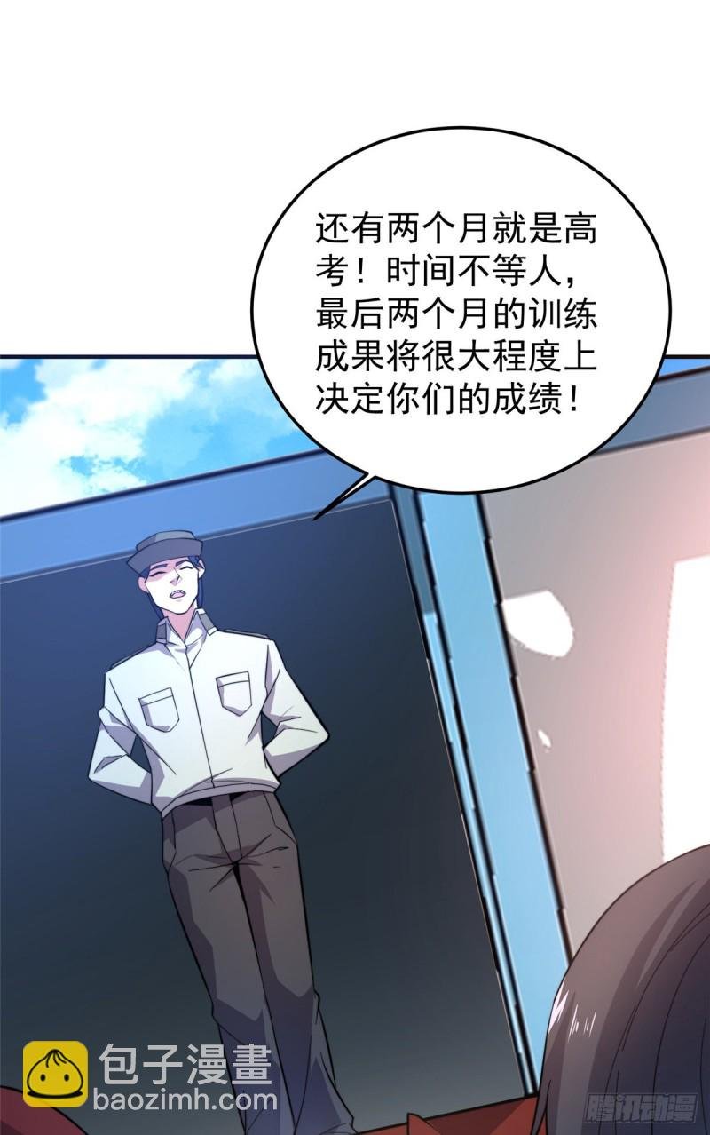 053 怂吱吱